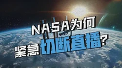 瑞士三角形UFO真相｜那些被误解的光点