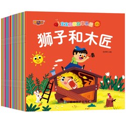 小明的童话发现？