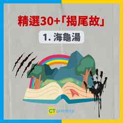 午夜书店的谜影？