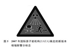 废弃机场的集体梦游之谜·未知符号背后的真相