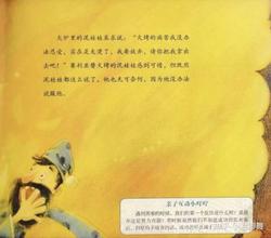 娃娃不哭的秘密…