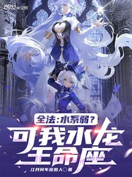 在安第斯山脉的阴影中，黑暗精灵的传说！