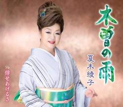 那张像雨一样落在高加索山脉上的黑胶唱片！