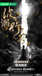 午夜钟声下的暗影之恋…