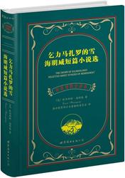 死海蓝光反向书写｜一场视觉与想象的双重革命