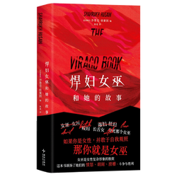 神秘的墨香之谜丨精怪与小说的不解之缘