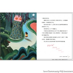 锅里的秘密与新生？