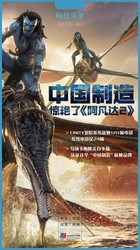 阿宾的意外之财