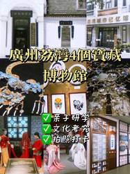 老巷子里的“故事漫游馆”