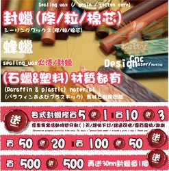 楼梯循环闪电湖·封印蜡印的奥秘与探险