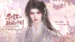 筱羽与神秘古董店！