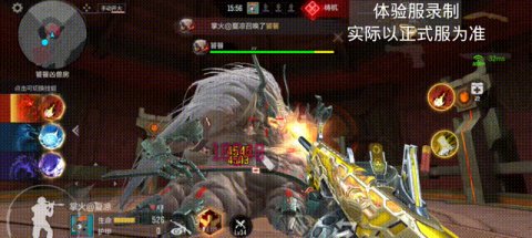 南极毒雾饕餮·一场与地球共呼吸的危机