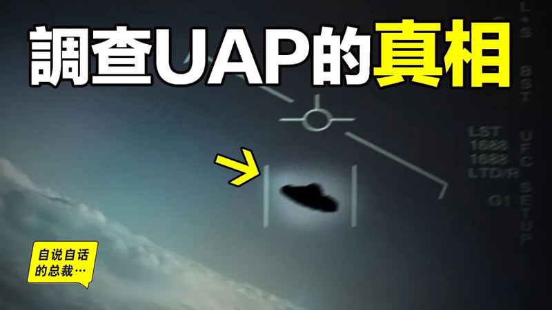 黄石公园的夜空下，我们到底看到了什么？