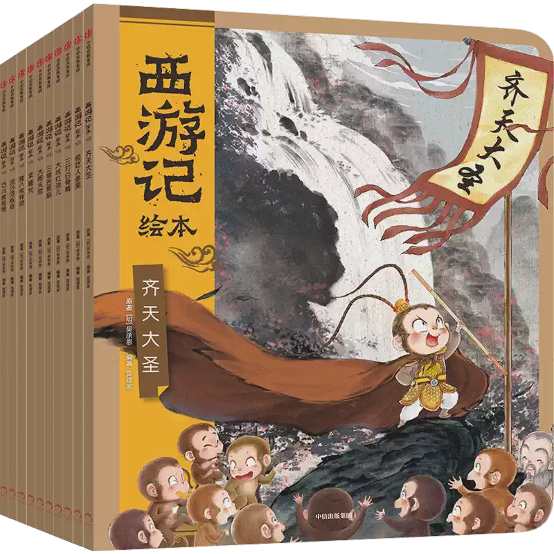 迷雾中的故事书假面？