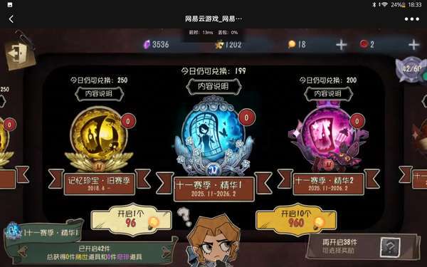 地下迷宫的回声：那些被遗忘的档案碎片