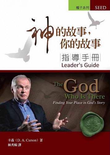 时间的缝隙丨一次关于爱与守护的旅程