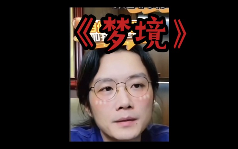 老拓的收音机与那年夏天的暴雨…