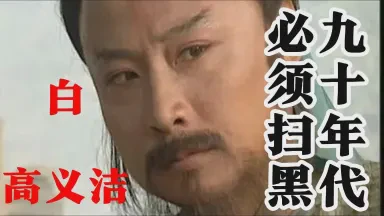 月光下的秘密与承诺！