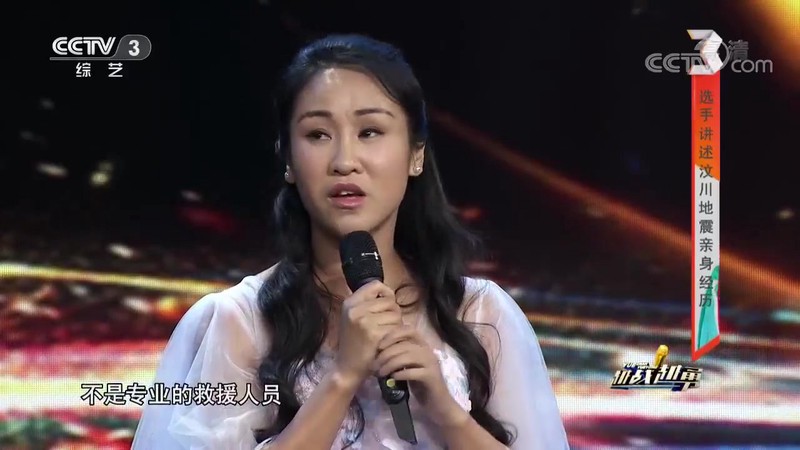 老茶馆里的震友故事会