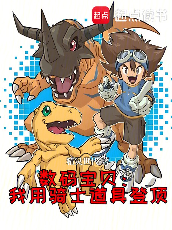 风暴古城中的神秘光之精灵｜揭秘古老传说下的守护者