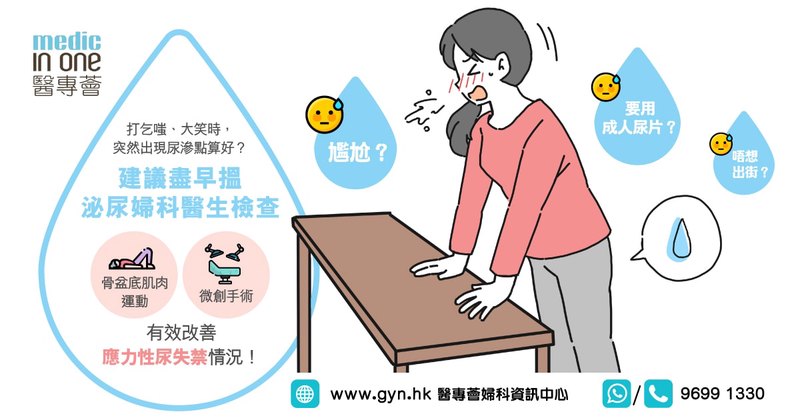 她把尿裤穿在了婚礼上？