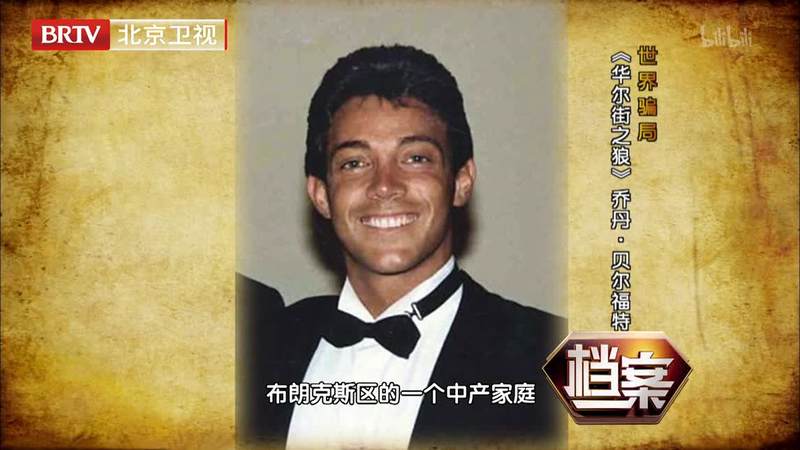 关岛的神秘档案—诺查丹玛斯预言的真相？