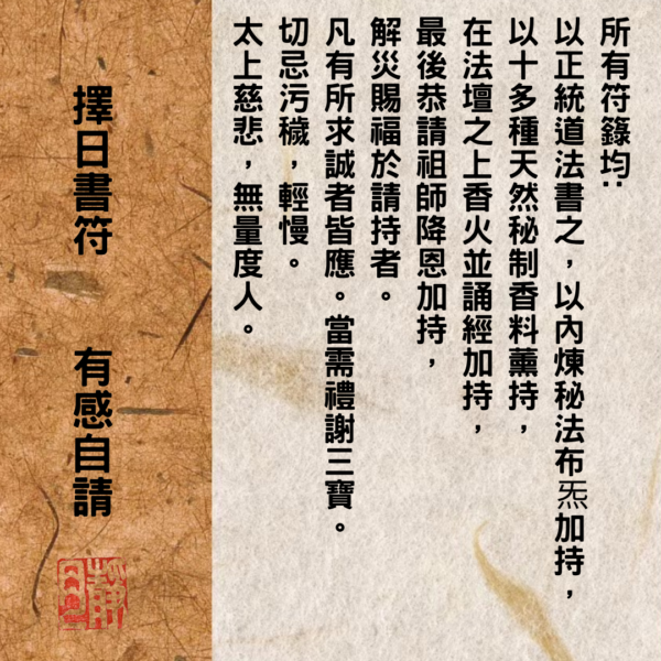 穿越时空的谜团：仪表失灵喀尔巴阡粘土符片背后的秘密