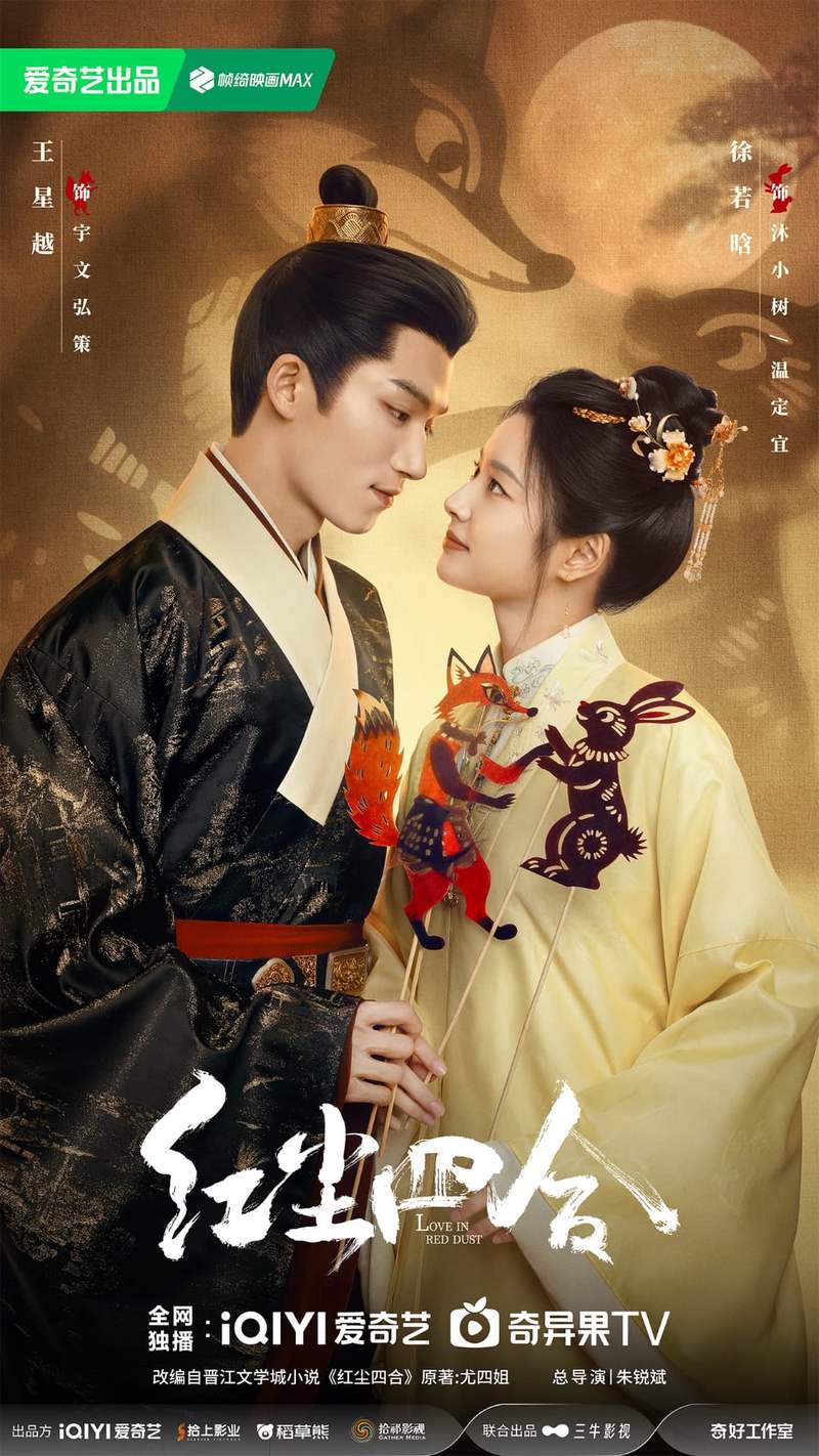 漂姐的雨夜来电！