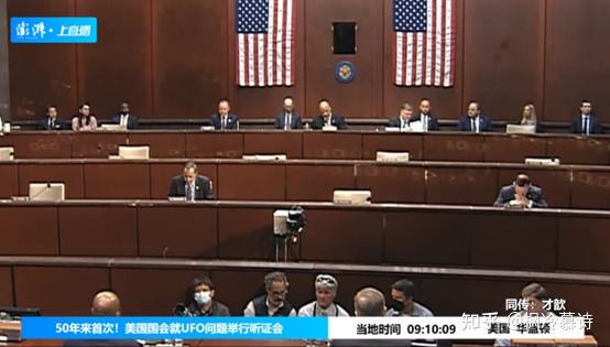 希腊UFO听证会—一场被误解的“天外之音”