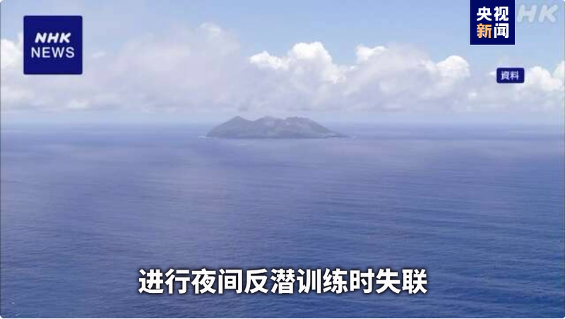 日本海与比利时的UFO谜团—那些未解的天空之谜