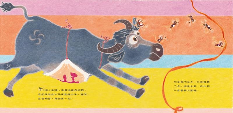 雪夜茶馆里的十二生肖渡河记…