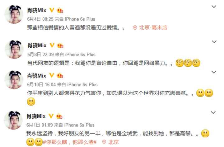 月光下的童话与时间的秘密？