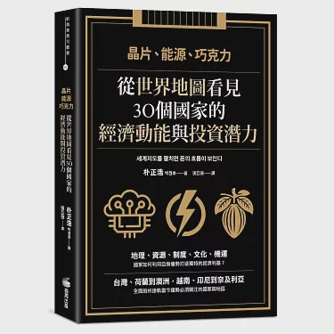 揭秘：俄罗斯的神秘自由能源计划