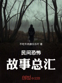 回龙村那口没人敢抬的棺材