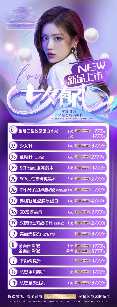 时光深处的微光丨一场跨越星辰的约定