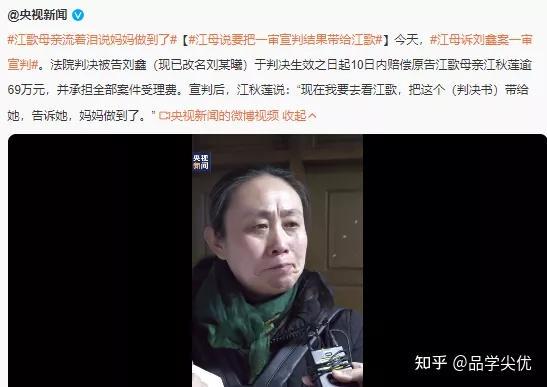 笙歌故事江策丨穿越时空的乐章