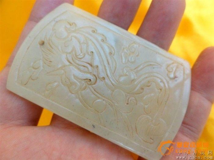 龙凤佩下落之谜！