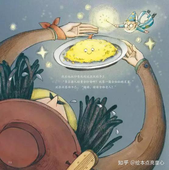 小蛋黄的第一次出街…