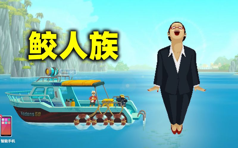 鲛人之谜—未解遗迹中的文明密码