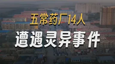那晚独自加班回家，我听到了敲门声，但门是锁着的？