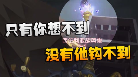 我差点在西伯利亚的雪地里看见了金龙？