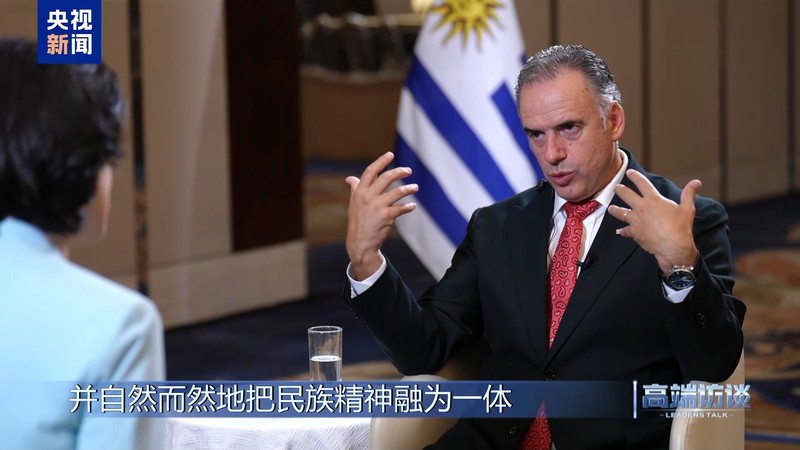 乌拉圭，隐藏的宝藏｜一次意外的考古发现