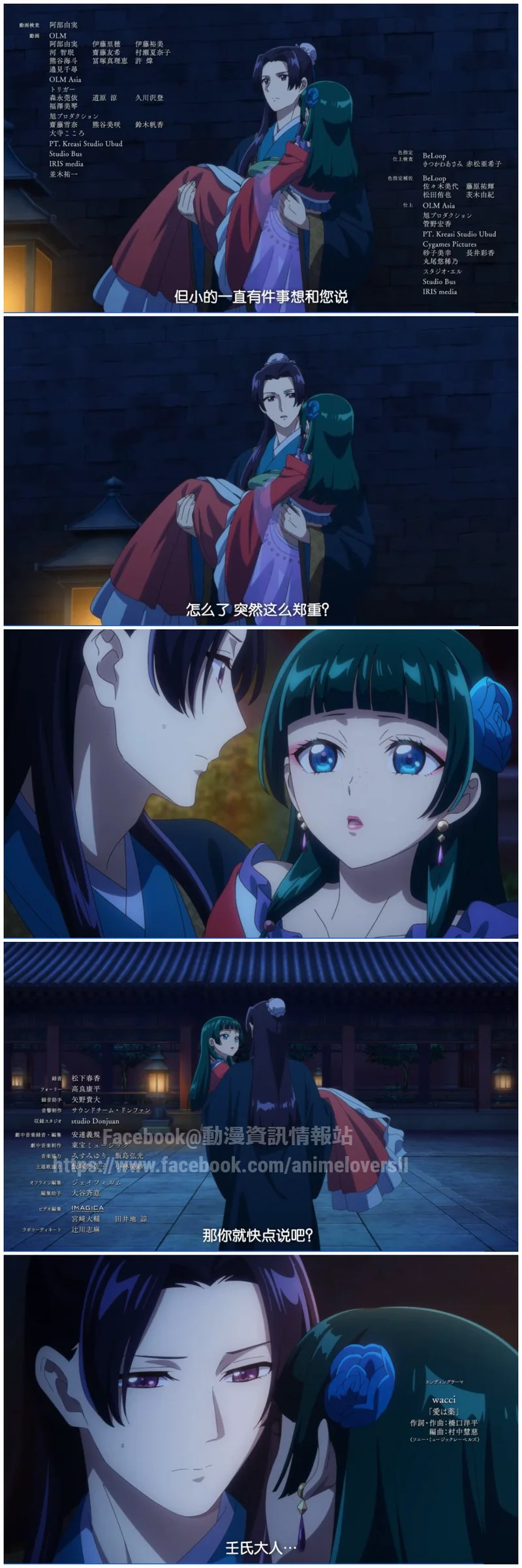 月光下的猫仙尊与凡间奇缘…