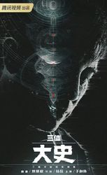 当罗盘开始反向旋转·黑森林逆刻罗盘群体幻觉的诡异现象