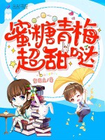 那个转学生改变了我的一切…