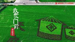 小田说故事—那个雨夜的茶馆