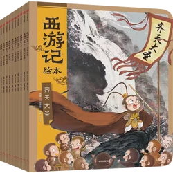 迷雾中的故事书假面？