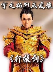 【拓仙讲故事】雨夜茶馆里的狐狸面具与那个丢了梦想的屠夫