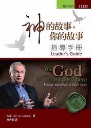 时间的缝隙丨一次关于爱与守护的旅程