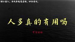 夜薇的幽灵之夜？